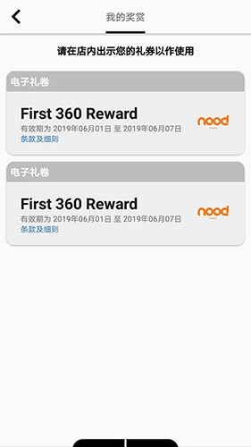 PURE生活平台图3