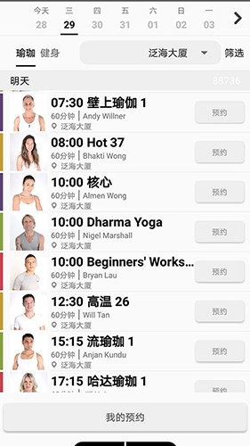 PURE生活平台图2