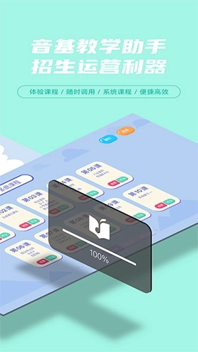 艺百理图3