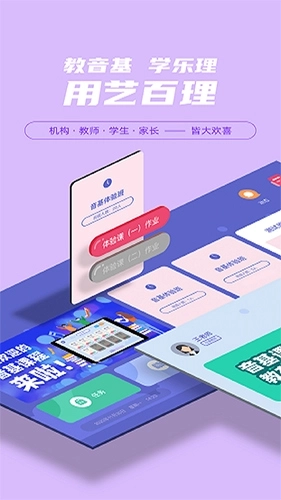 艺百理图4