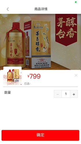 爱特优生活图2