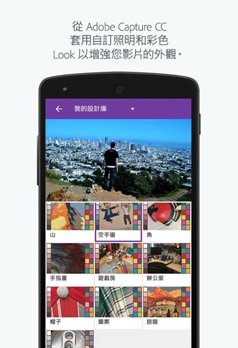 Adobe Premiere Clip手机汉化版