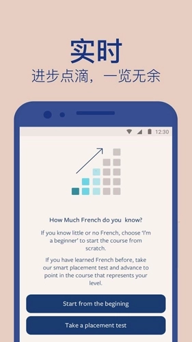 Lingvist免费版图3