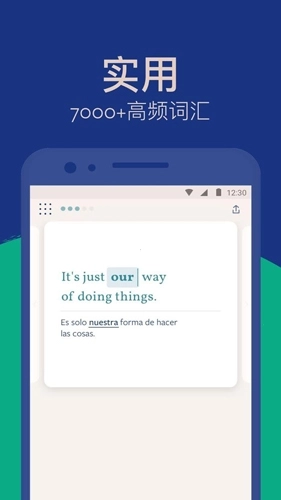 Lingvist免费版图1