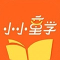 小小童学