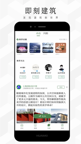 建筑档案图4
