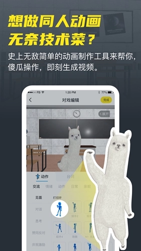 Vcoser软件安装包图2