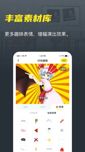 Vcoser软件安装包图4