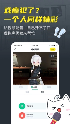 Vcoser软件安装包图3