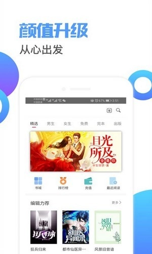 荔枝阅读(4)