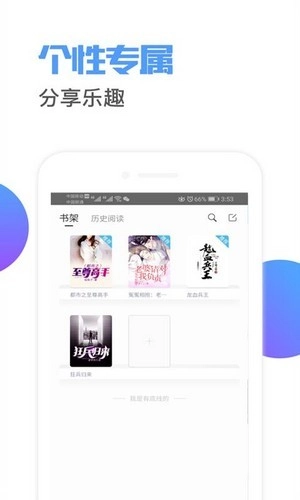 荔枝阅读(2)