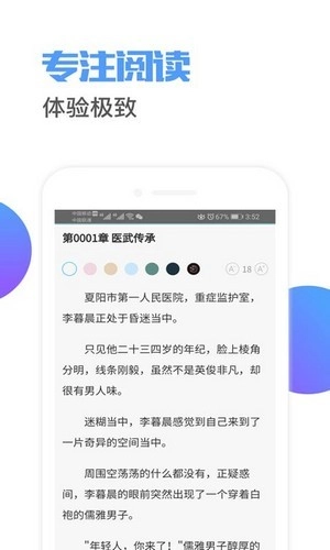 荔枝阅读(3)