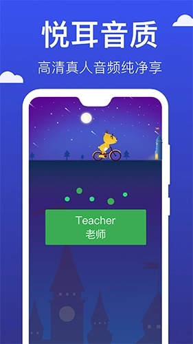 鹿老师说专项练习图4