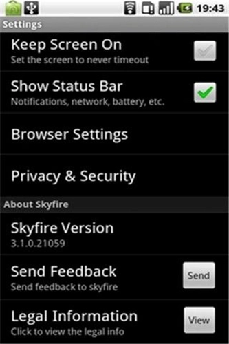 天火浏览器中文版图2