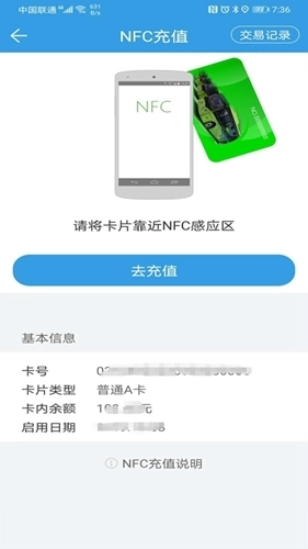 株洲通图3