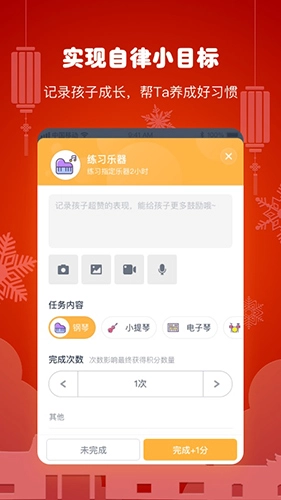 小约定图5
