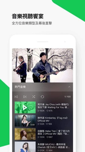 line tv安卓版图4