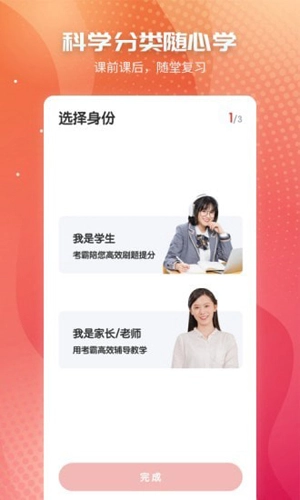 初中政治图3