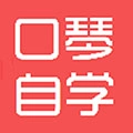 口琴自学 v1.0