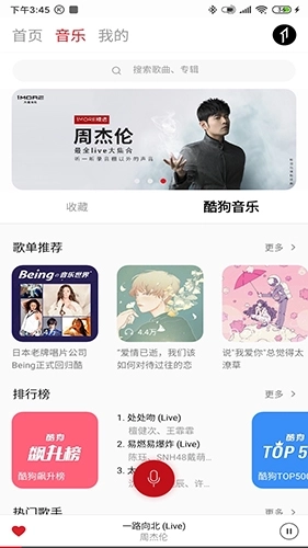1MORE MUSIC 图3