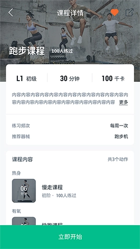 EConnected 图1