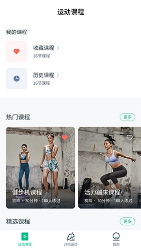 EConnected 图2