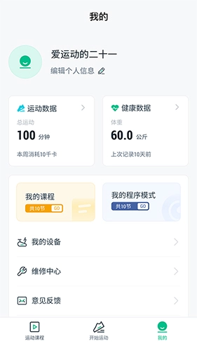 EConnected 图3