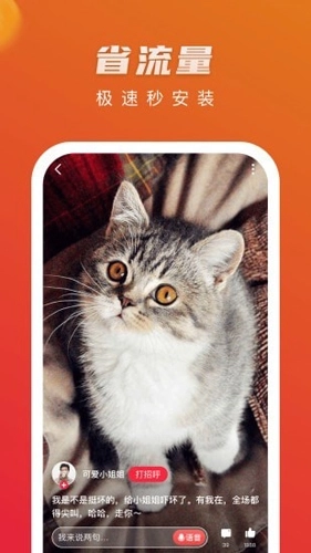 热火视频极速版(2)