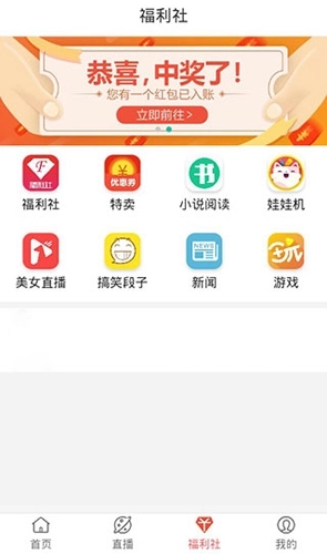 彩虹影院图2