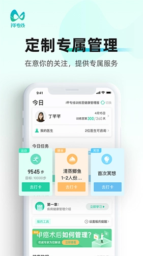 i甲专线图1