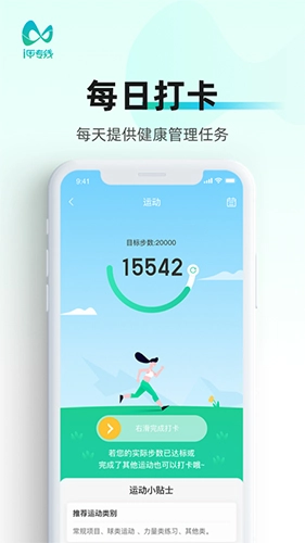 i甲专线图3