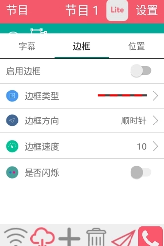 卡乐光电安卓版(2)