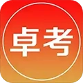 卓考网校最新版