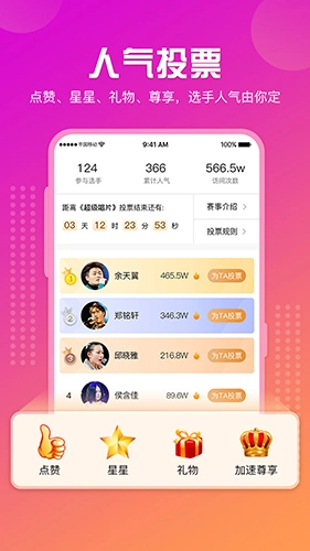 星映图1
