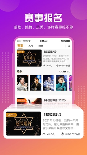 星映图4