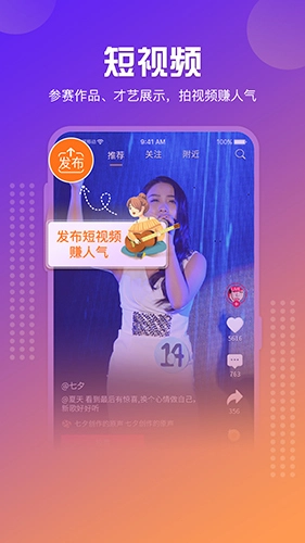 星映图3
