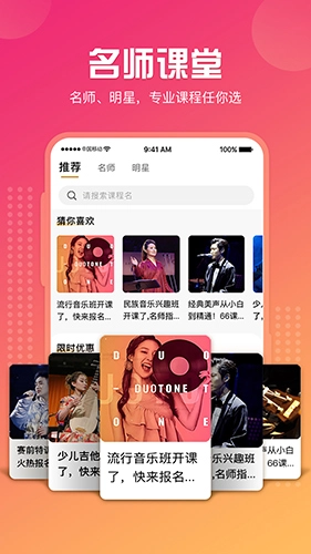 星映图2