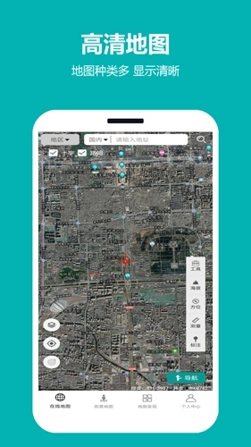天天看地图最新版图1
