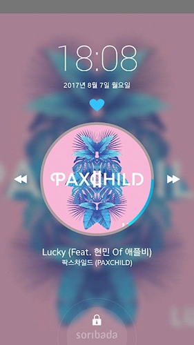 Soribada 图2
