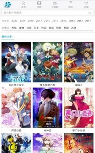 好剧屋2026最新版图5