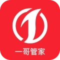 一哥管家手机版