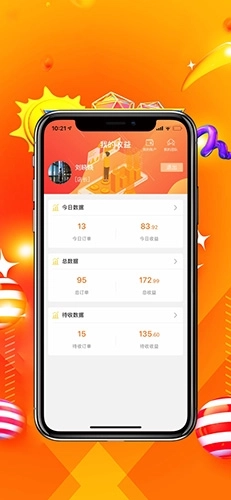一哥管家手机版