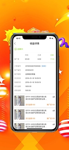 一哥管家手机版