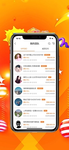 一哥管家手机版