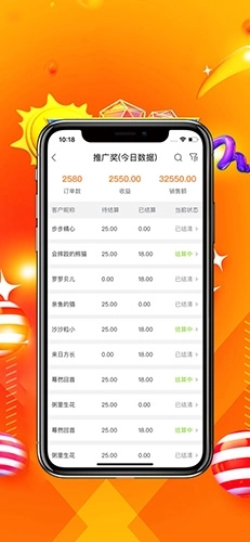 一哥管家手机版