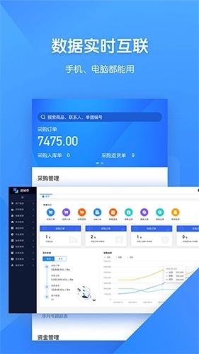 易企银图3