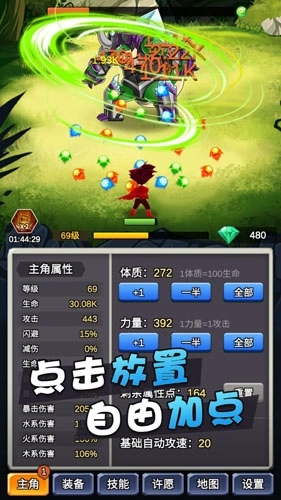 某不稳定的气功波图1