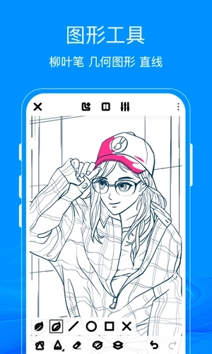 熊猫绘画离线版图1