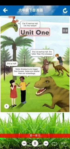 PEP六年级英语下册图1