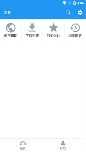 xm如梭影视图5